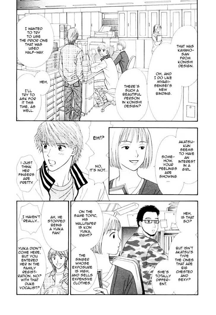 Happiness (Yoshizumi Wataru) - Vol.1 Chapter 1