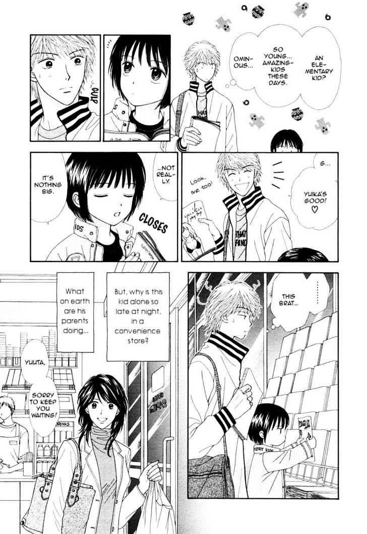 Happiness (Yoshizumi Wataru) - Vol.1 Chapter 1