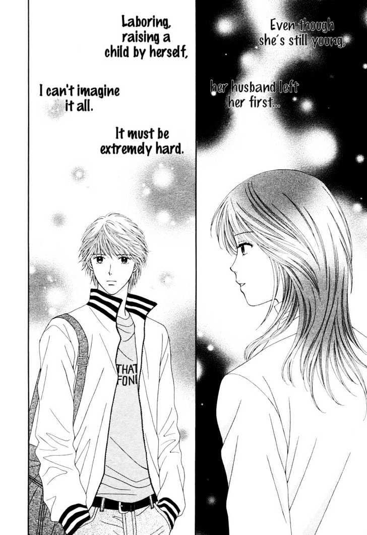 Happiness (Yoshizumi Wataru) - Vol.1 Chapter 1