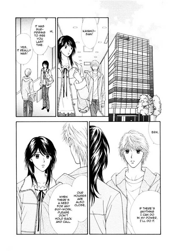 Happiness (Yoshizumi Wataru) - Vol.1 Chapter 1