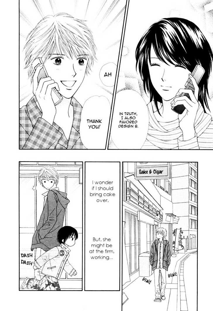 Happiness (Yoshizumi Wataru) - Vol.1 Chapter 1