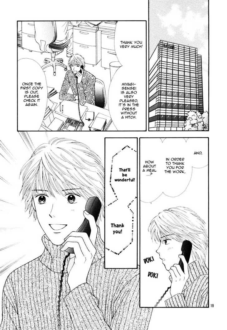 Happiness (Yoshizumi Wataru) - Vol.1 Chapter 1