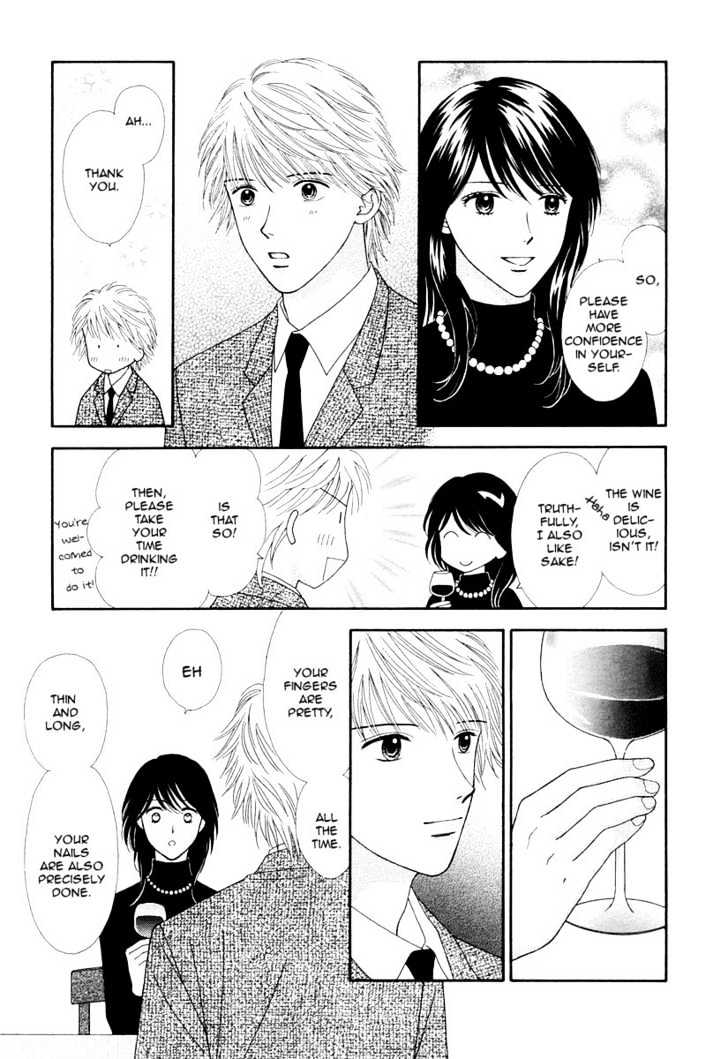 Happiness (Yoshizumi Wataru) - Vol.1 Chapter 1