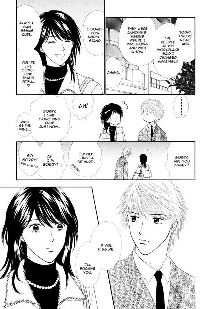 Happiness (Yoshizumi Wataru) - Vol.1 Chapter 1