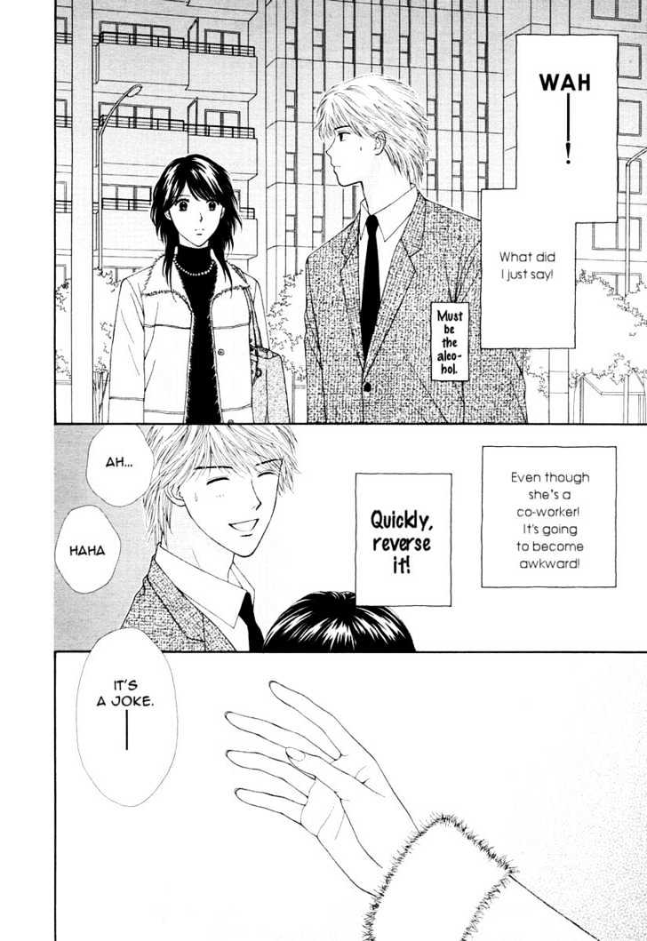 Happiness (Yoshizumi Wataru) - Vol.1 Chapter 1