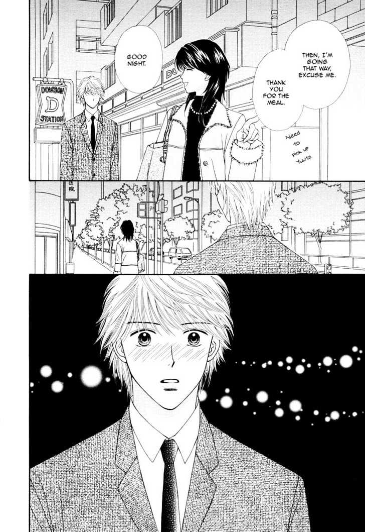 Happiness (Yoshizumi Wataru) - Vol.1 Chapter 1