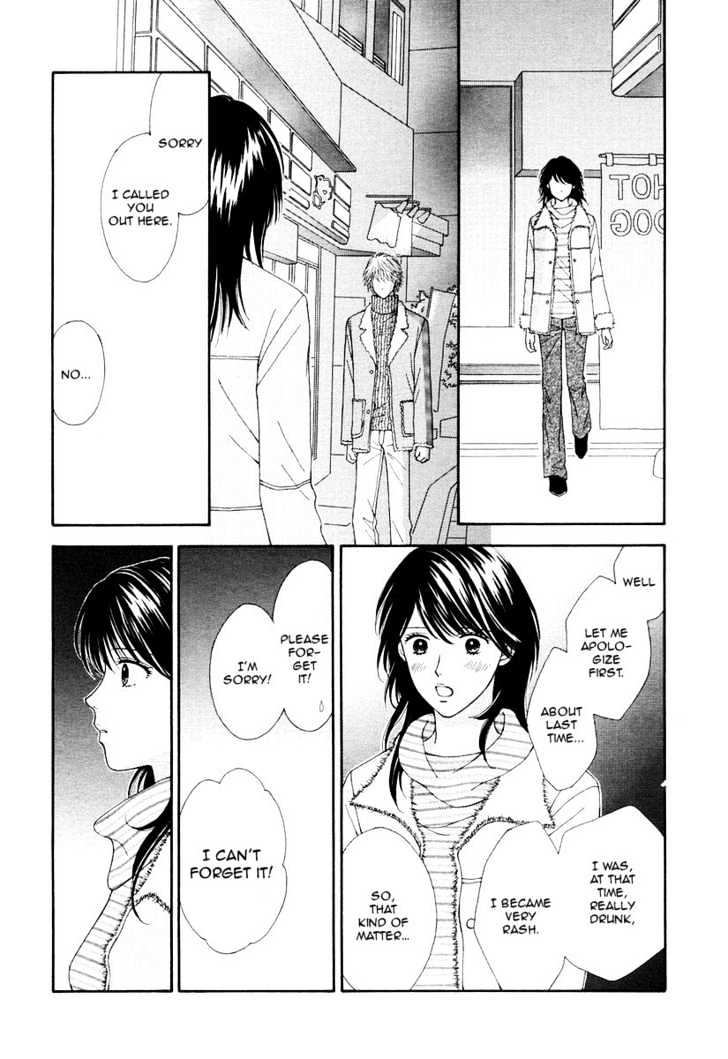 Happiness (Yoshizumi Wataru) - Vol.1 Chapter 1