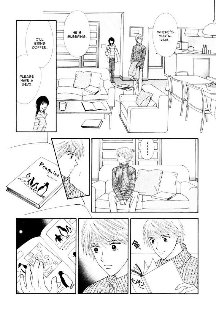 Happiness (Yoshizumi Wataru) - Vol.1 Chapter 1