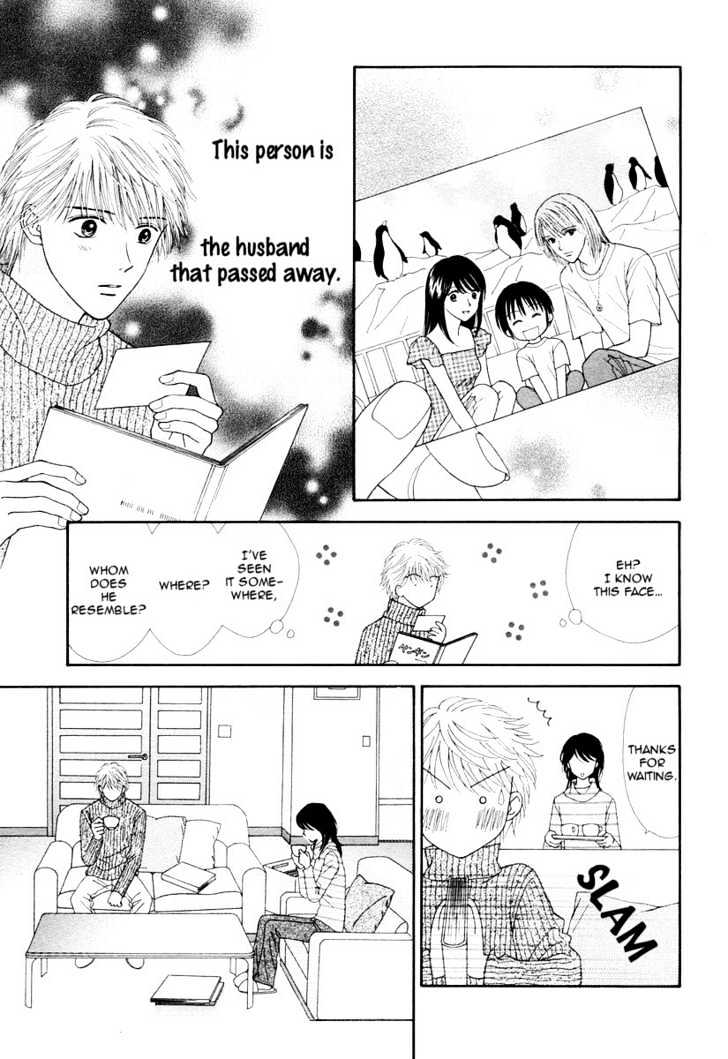 Happiness (Yoshizumi Wataru) - Vol.1 Chapter 1