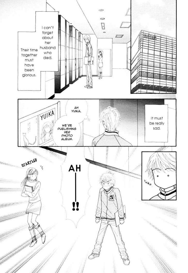 Happiness (Yoshizumi Wataru) - Vol.1 Chapter 1