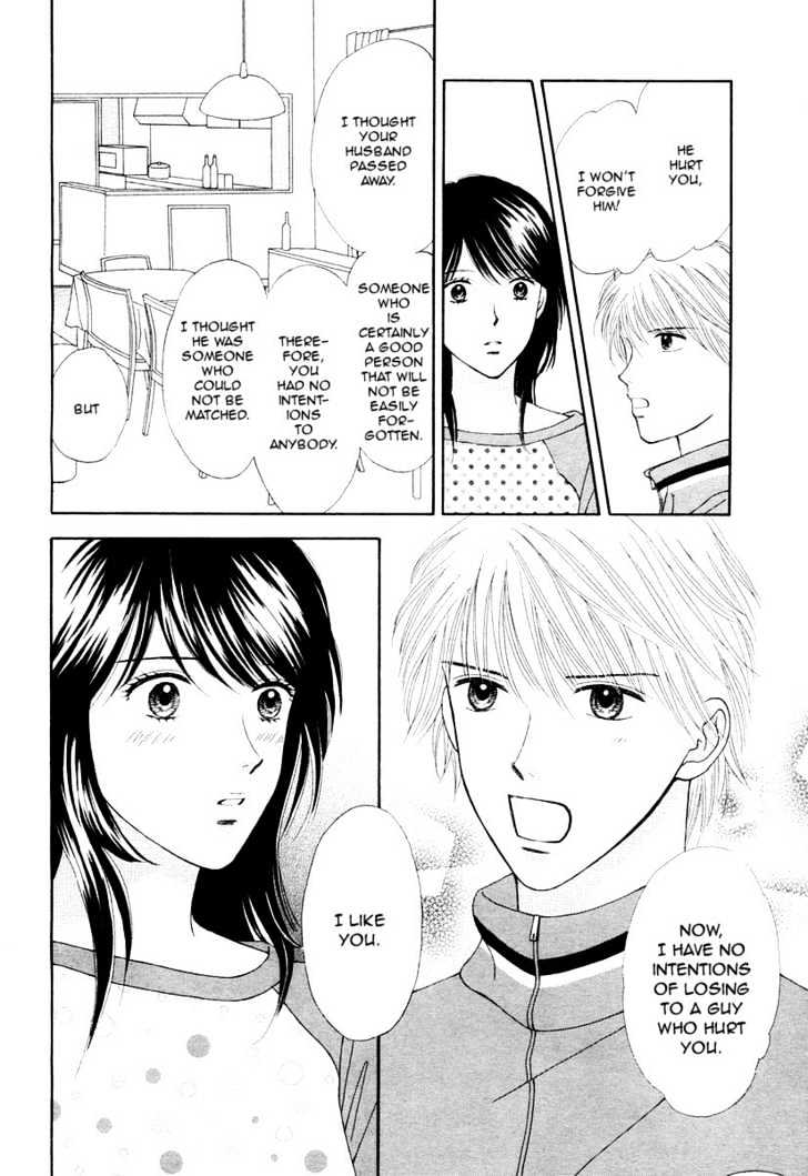 Happiness (Yoshizumi Wataru) - Vol.1 Chapter 1