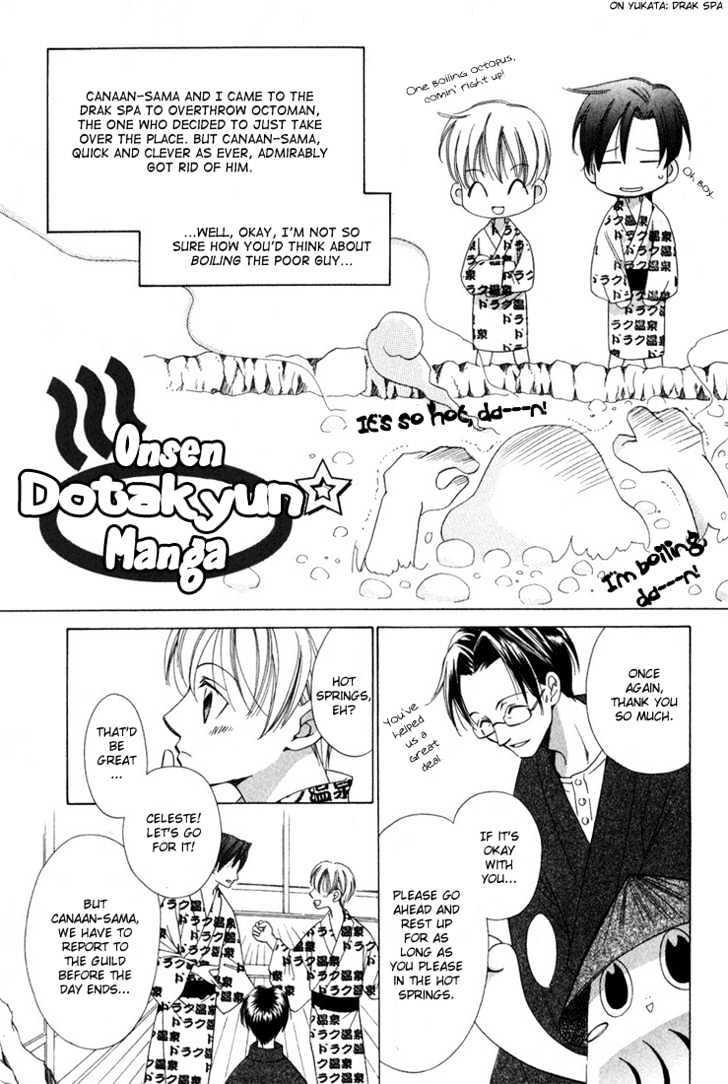 Oujisama Lv1 - Vol.1 Chapter 4