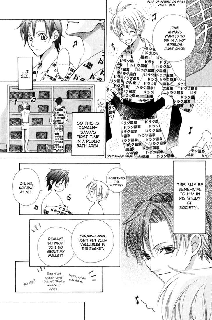 Oujisama Lv1 - Vol.1 Chapter 4