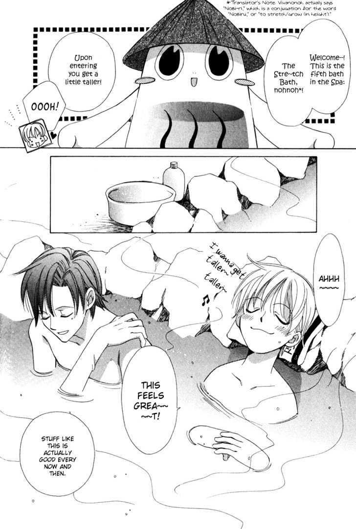 Oujisama Lv1 - Vol.1 Chapter 4