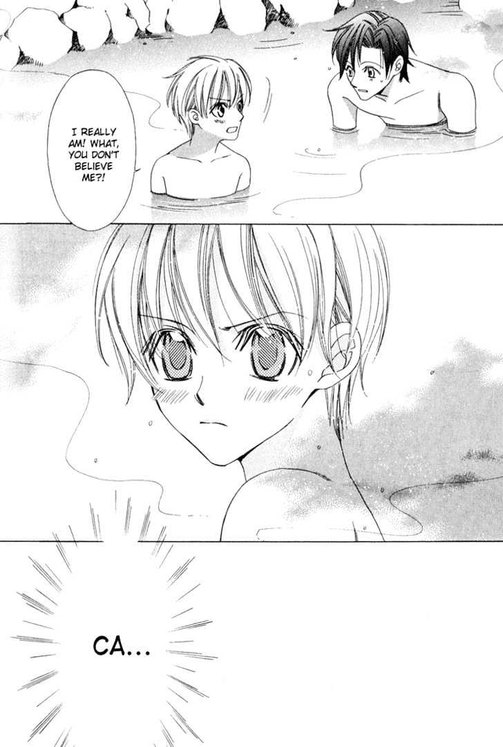 Oujisama Lv1 - Vol.1 Chapter 4