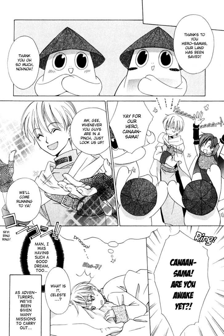 Oujisama Lv1 - Vol.1 Chapter 3