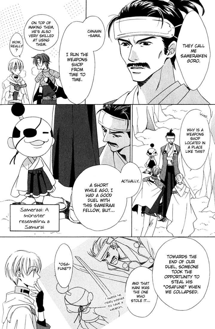 Oujisama Lv1 - Vol.1 Chapter 3