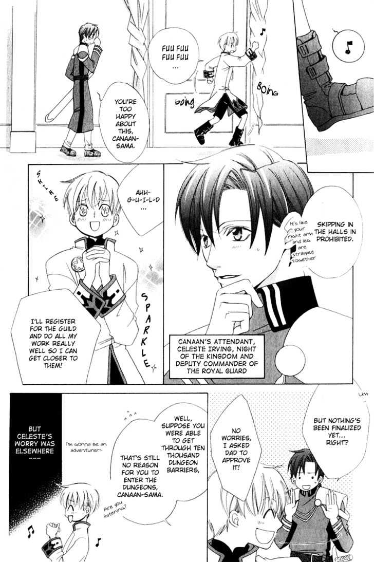 Oujisama Lv1 - Vol.1 Chapter 1