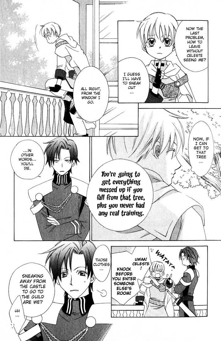 Oujisama Lv1 - Vol.1 Chapter 1