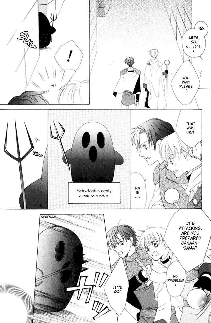 Oujisama Lv1 - Vol.1 Chapter 1