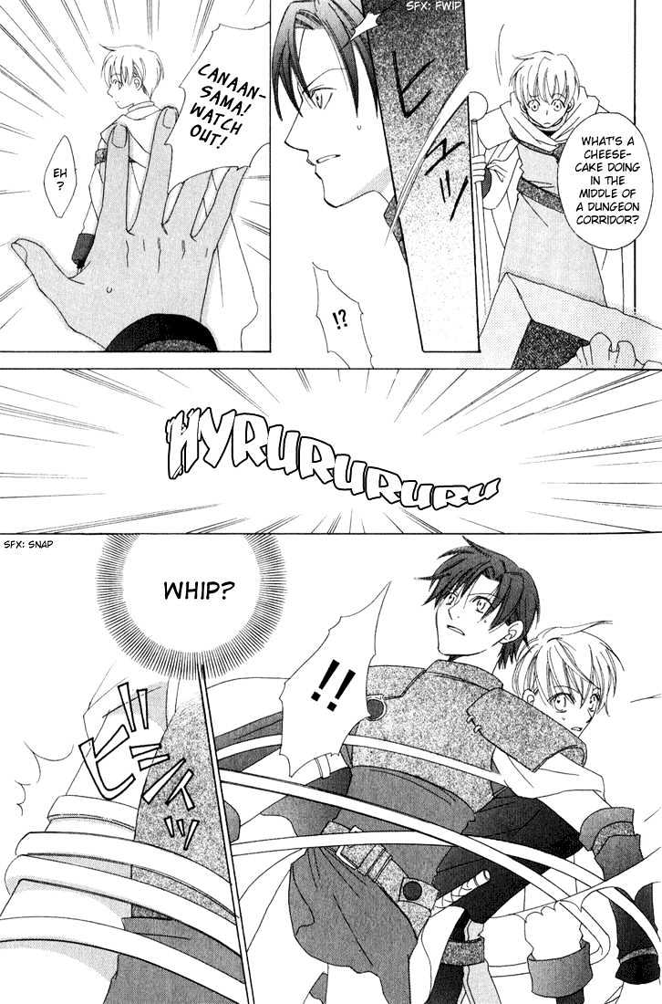 Oujisama Lv1 - Vol.1 Chapter 1