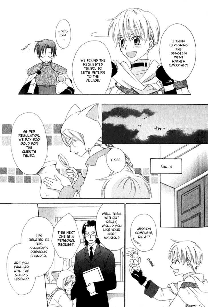 Oujisama Lv1 - Vol.1 Chapter 1