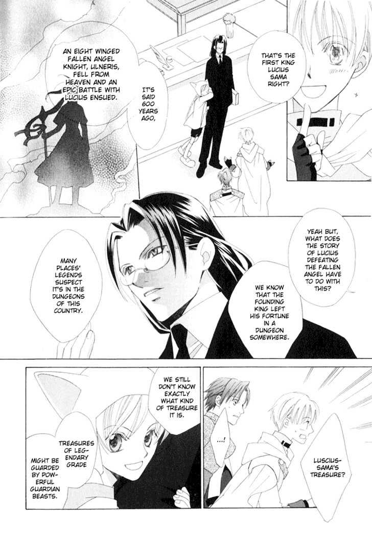 Oujisama Lv1 - Vol.1 Chapter 1