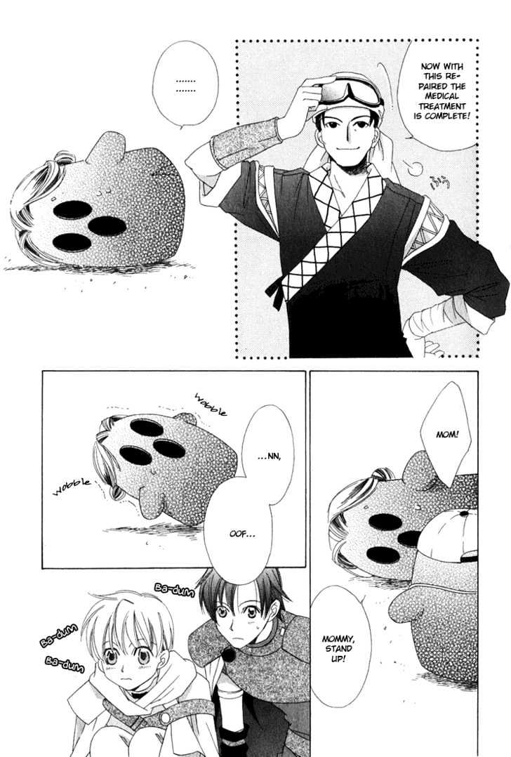 Oujisama Lv1 - Vol.1 Chapter 1