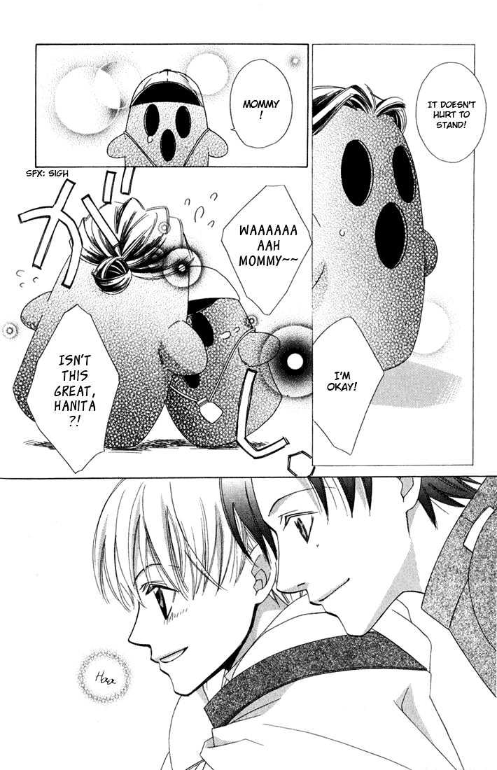 Oujisama Lv1 - Vol.1 Chapter 1