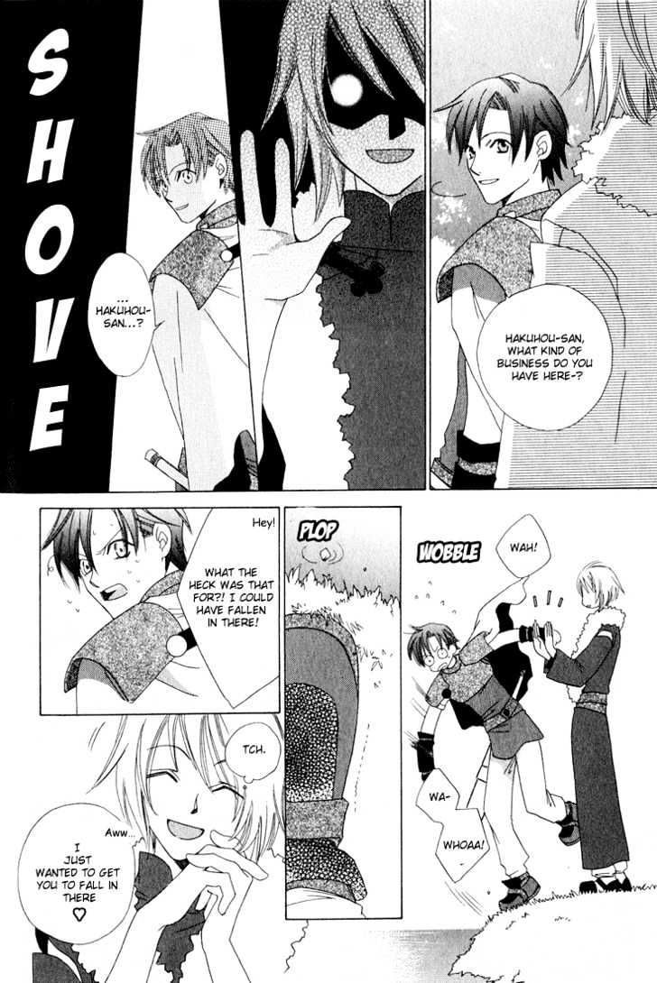 Oujisama Lv1 - Vol.1 Chapter 2