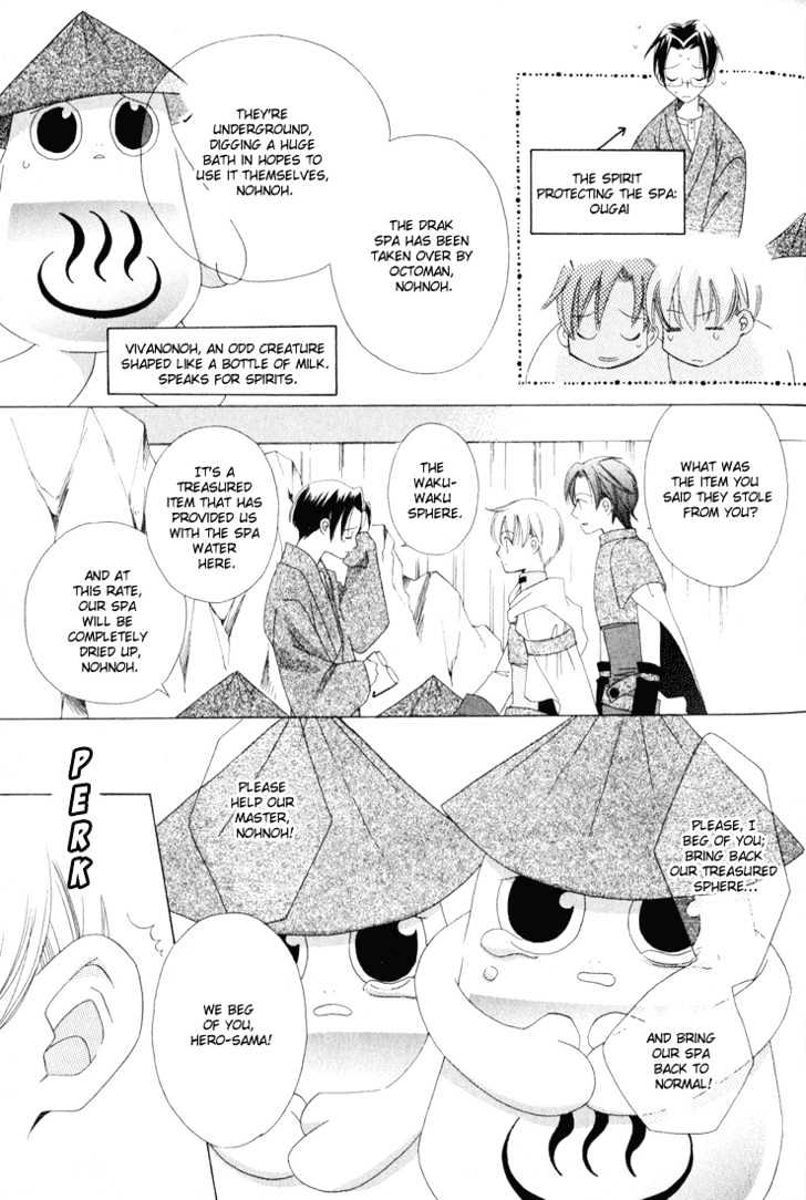 Oujisama Lv1 - Vol.1 Chapter 2