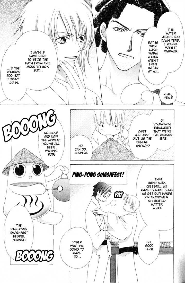 Oujisama Lv1 - Vol.1 Chapter 2