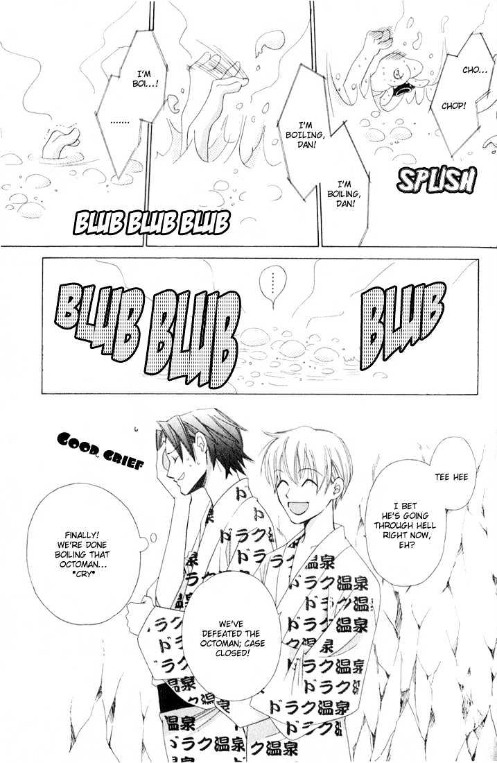 Oujisama Lv1 - Vol.1 Chapter 2