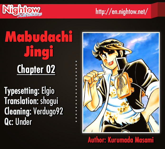 Mabudachi Jingi - Vol.1 Chapter 2