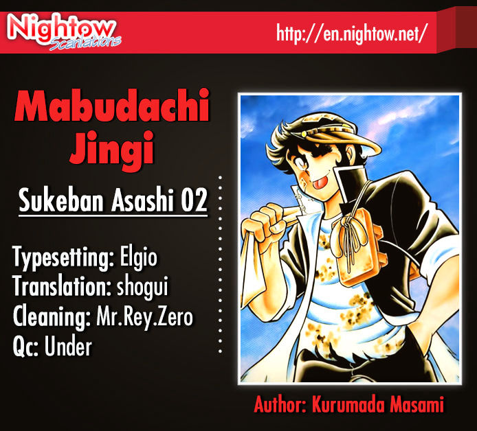 Mabudachi Jingi - Vol.1 Chapter 4