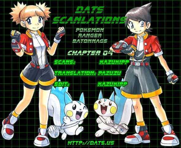 Pokemon Ranger Batonnage - Vol.1 Chapter 4 : Mission Complete!