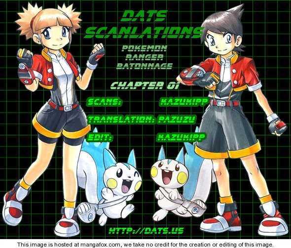 Pokemon Ranger Batonnage - Vol.1 Chapter 1 : A Fresh Start