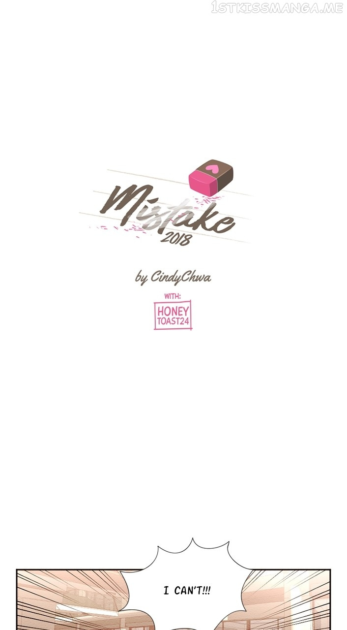 Mistake - Chapter 47