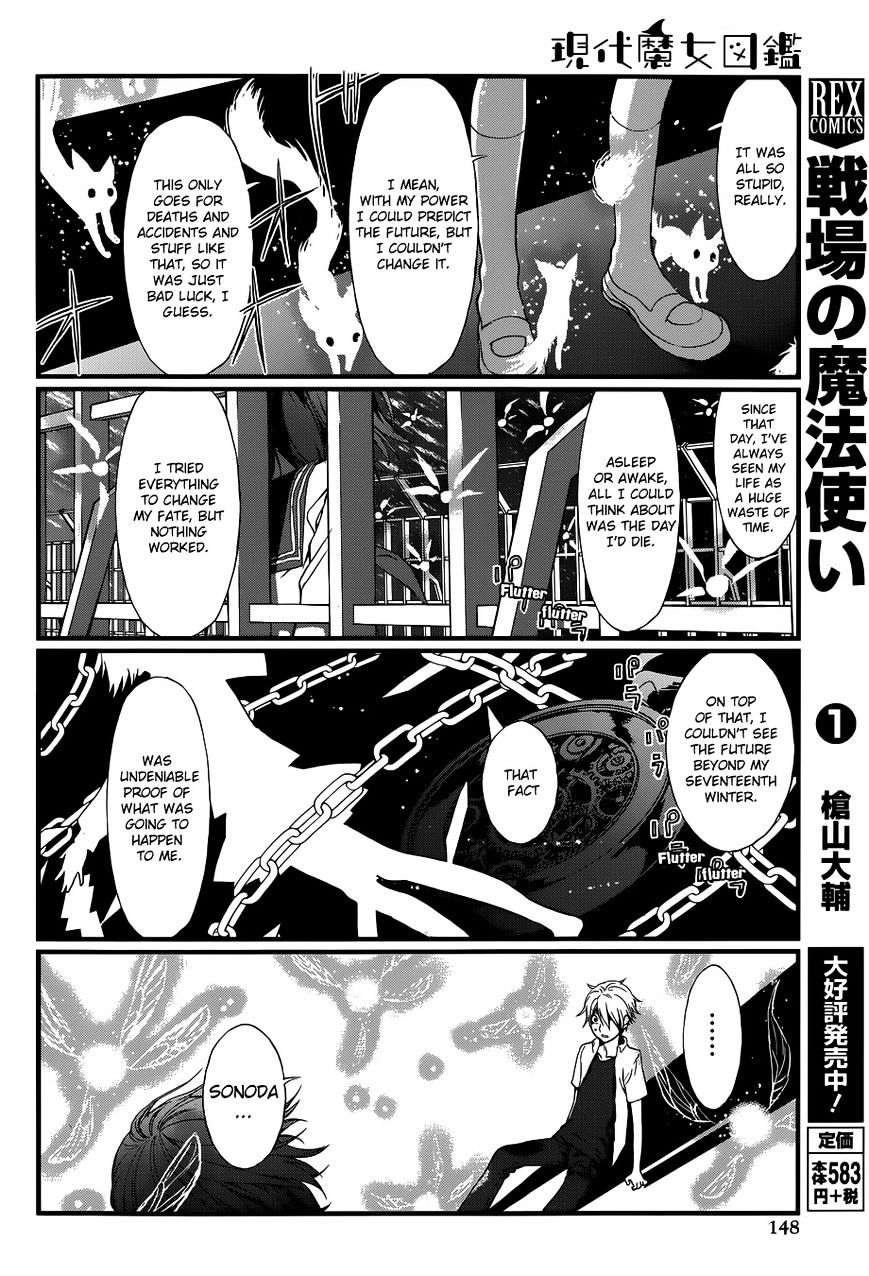 Gendai Majo Zukan - Chapter 5 : A Certain Witch And The Fireworks