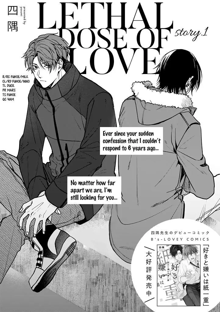 Lethal Dose Of Love - Chapter 1