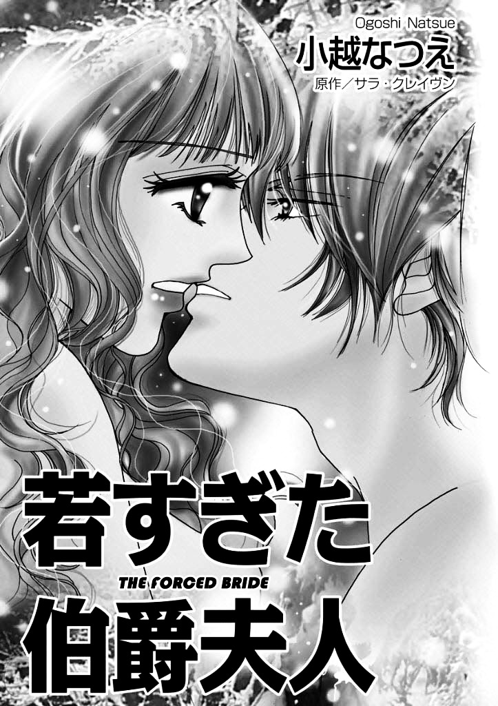 The Forced Bride - Vol.1 Chapter 0