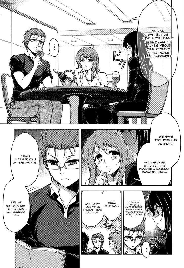 Koimoku - Vol.4 Chapter 17