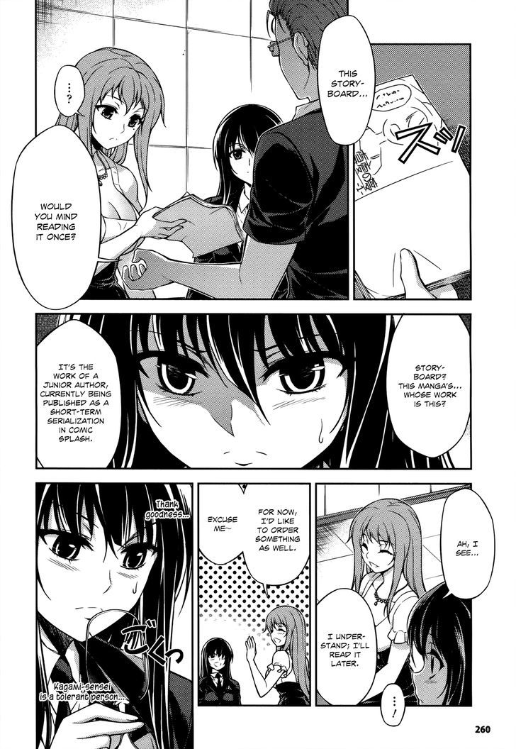 Koimoku - Vol.4 Chapter 17