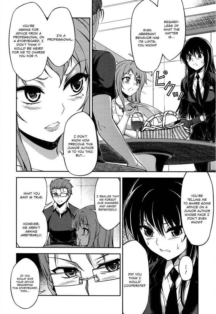 Koimoku - Vol.4 Chapter 17