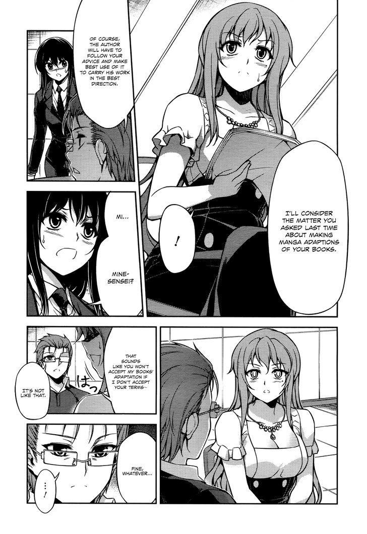 Koimoku - Vol.4 Chapter 17