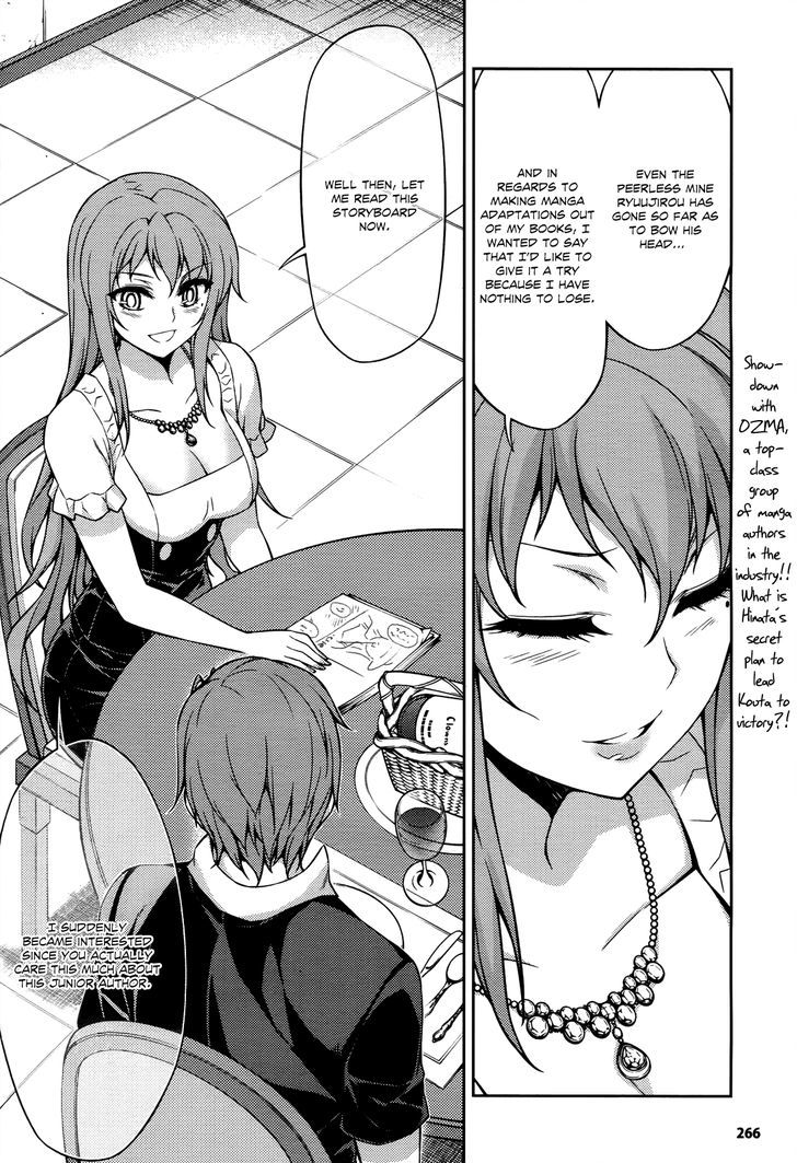 Koimoku - Vol.4 Chapter 17