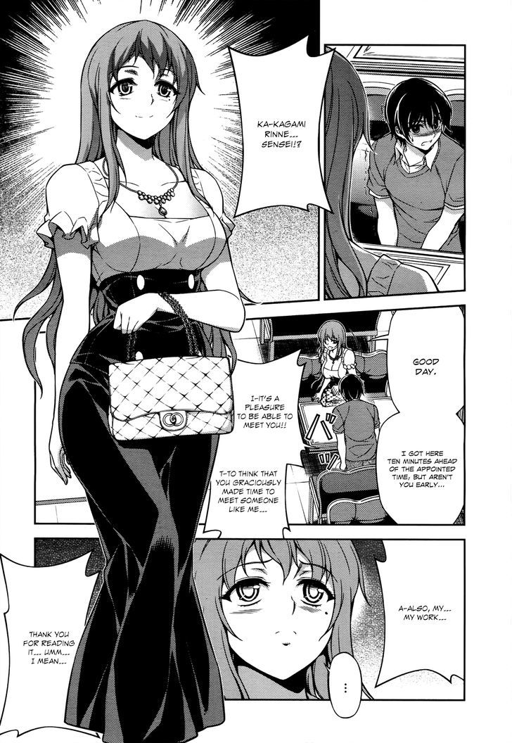 Koimoku - Vol.4 Chapter 17