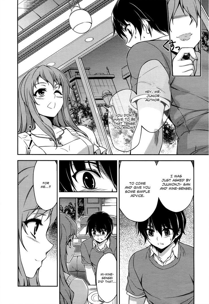 Koimoku - Vol.4 Chapter 17