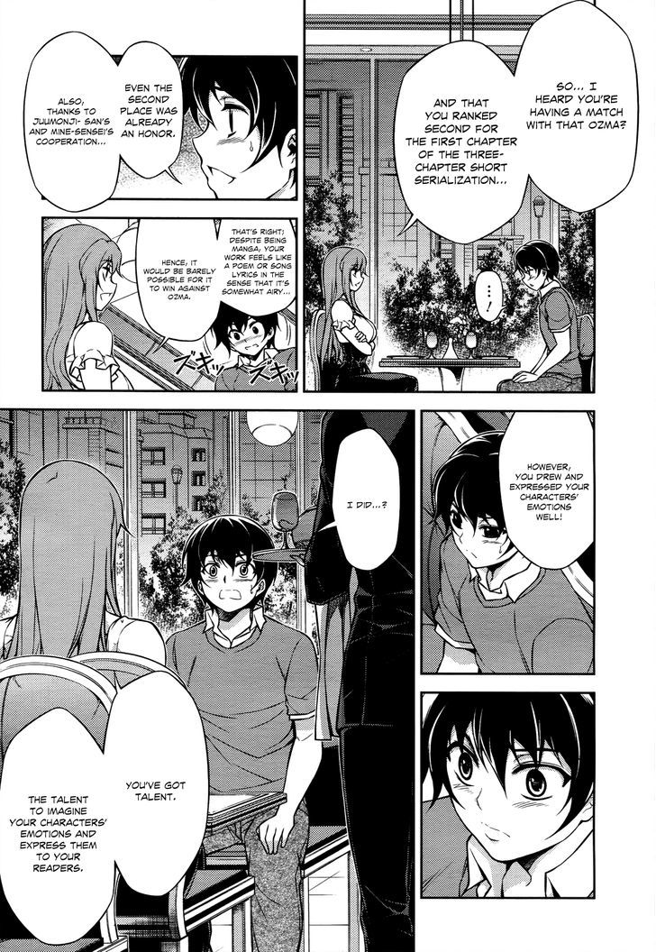 Koimoku - Vol.4 Chapter 17