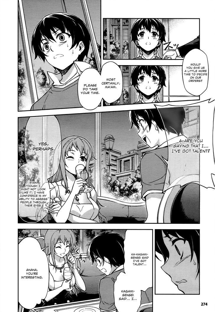 Koimoku - Vol.4 Chapter 17